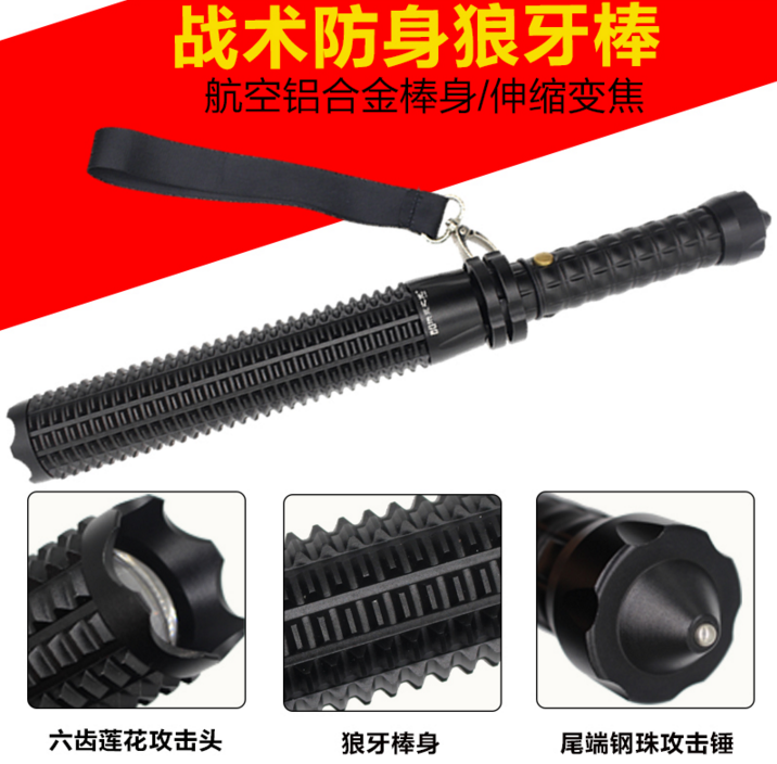 伸縮狼牙棒 Q5變焦調焦狼牙棍強光手電筒氙氣燈家用防狼防身器材在類目 戶外/登山/野營/旅行用品, 戶外照明, 手電筒中 - 來自Buy2taobao.com提供專業的淘寶代購服務