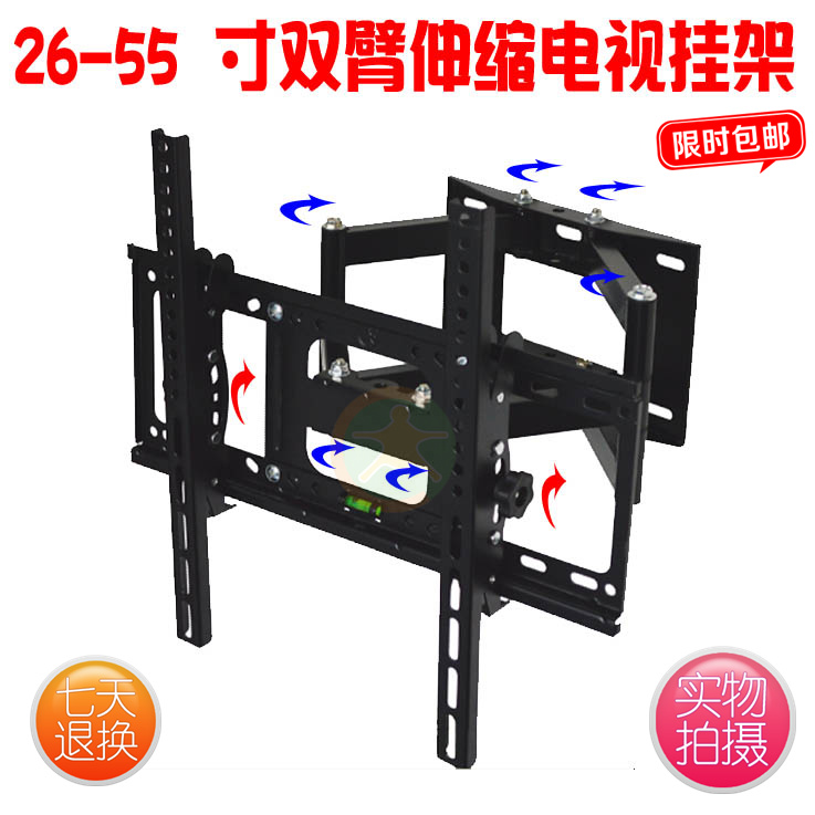 优惠促销中26-55寸LEDLCD双臂旋转拉伸挂壁支架通用壁挂电视架|msdalam kategori perkakas rumah besar, peralatan besar aksesori, Aksesori TV, TV Shelf - dari Buy2taobao.com untuk memberikan perkhidmatan ejen Taobao profesional membeli