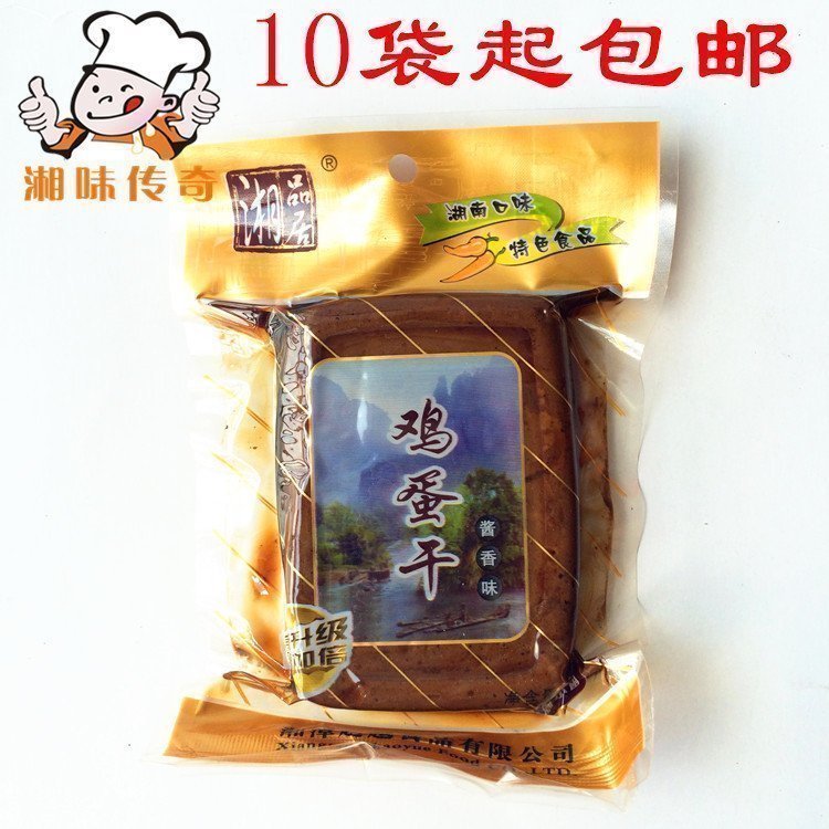湖南特产湘品居鸡蛋干150g酱香味可做菜凉拌烹炒火锅即食在类目 粮油米面/南北干货/调味品, 方便速食, 其它中 - 来自Buy2taobao.com提供专业的淘宝代购服务