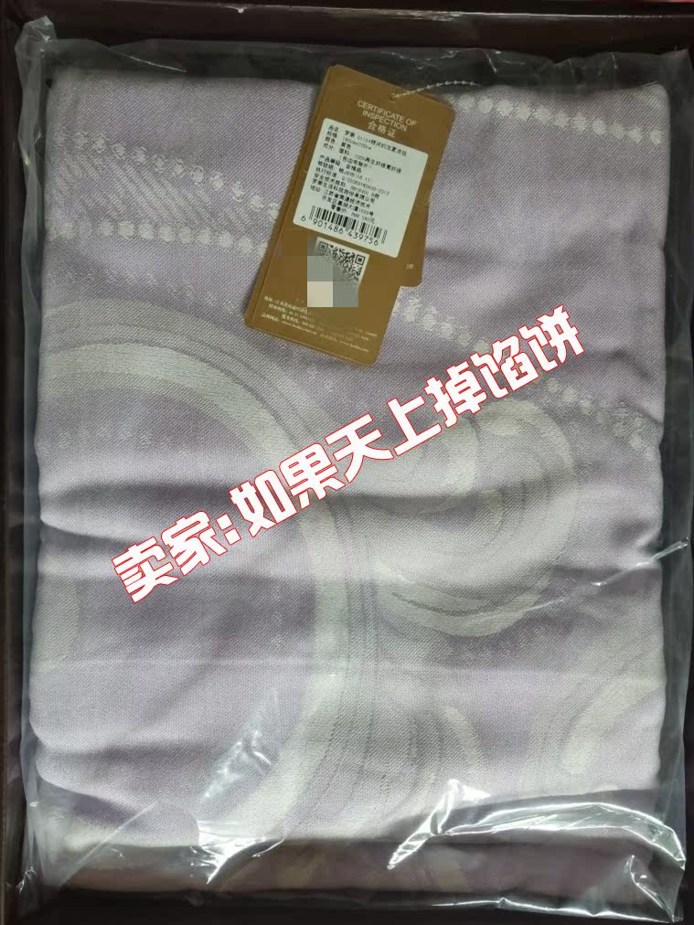 專櫃正品 竹纖維毯 Q1124銀河約定夏涼毯 Q1375夜幕星空夏涼毯在類目 牀上用品, 休閒毯/毛毯/絨毯中 - 來自Buy2taobao.com提供專業的淘寶代購服務
