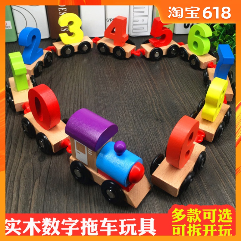 children solid wood Drag Blocks car suit number train Drag Toys magnetic Blocks car Hen Lay eggs Toysin the Toy/Childs/Puzzle/Building block/Model , Children crawl/Toddler/Fitness , Drag toddler toys category - from Buy2taobao.com to provide professional Taobao agent buy service