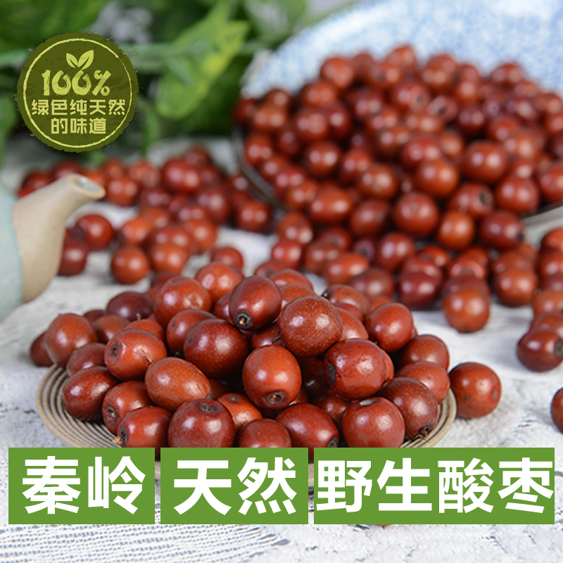 秦岭山野生酸枣500克 小山枣小圆枣 酸甜枣 零食果干 泡茶 包邮在类目 水产肉类/新鲜蔬果/熟食, 新鲜水果, 枣中 - 来自Buy2taobao.com提供专业的淘宝代购服务