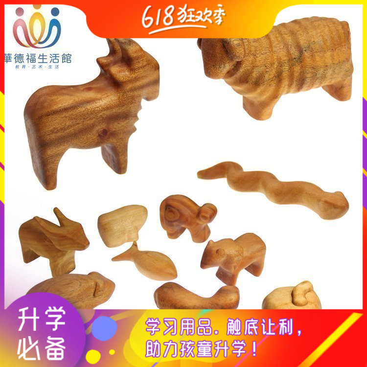 华德福生活馆 木头动物玩具中号 菲律宾工匠diy手工制作礼物在类目 玩具/童车/益智/积木/模型, 其它玩具中 - 来自Buy2taobao.com提供专业的淘宝代购服务