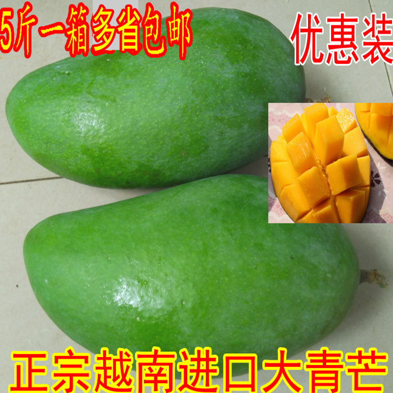 Vietnam fresh Imported Qingmang Jinhuang Mango Peel Mango Guangxi Local Mango 5in the Aquatic meat/Fresh fruits and vegetables/Cooked , Fresh fruit , Mango category - from Buy2taobao.com to provide professional Taobao agent buy service