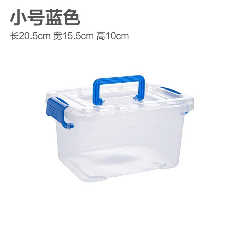 透明收纳盒小号塑料整理内衣盒子桌面有盖玩具筐杂物储蓄储物箱子在类目 收纳整理, 家庭收纳用具, 储物箱, 收纳箱中 - 来自Buy2taobao.com提供专业的淘宝代购服务