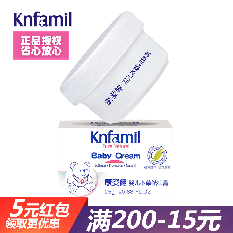 康婴健婴儿草本祛痱膏25g 夏季热痱止痒 宝宝去红 植物精华正品|ruв категории подгузник/шампунь/вскармливать/тележка кроватью, ванна для ухода за кожей ребенка, 爽身粉 /потница порошок - от Buy2taobao.com для оказания профессиональной услуги покупки агента Taobao