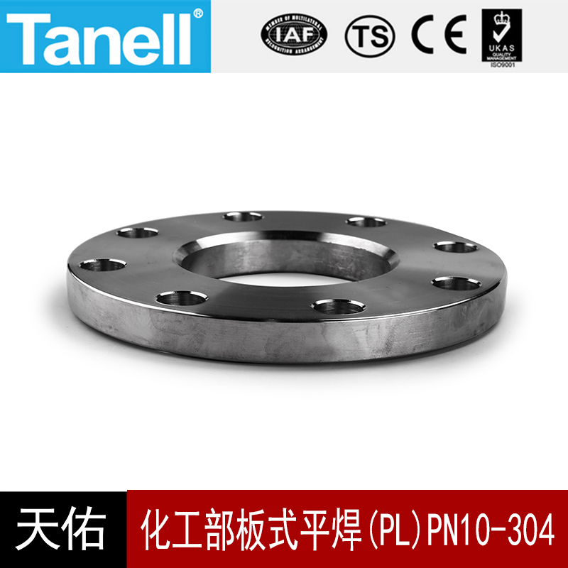 Plate Welded flange PL ) PN10-304 Ministry of chemical industry HG20592-2009in the Hardware/Tool , Mechanical Hardware , Flange (New) category - from Buy2taobao.com to provide professional Taobao agent buy service