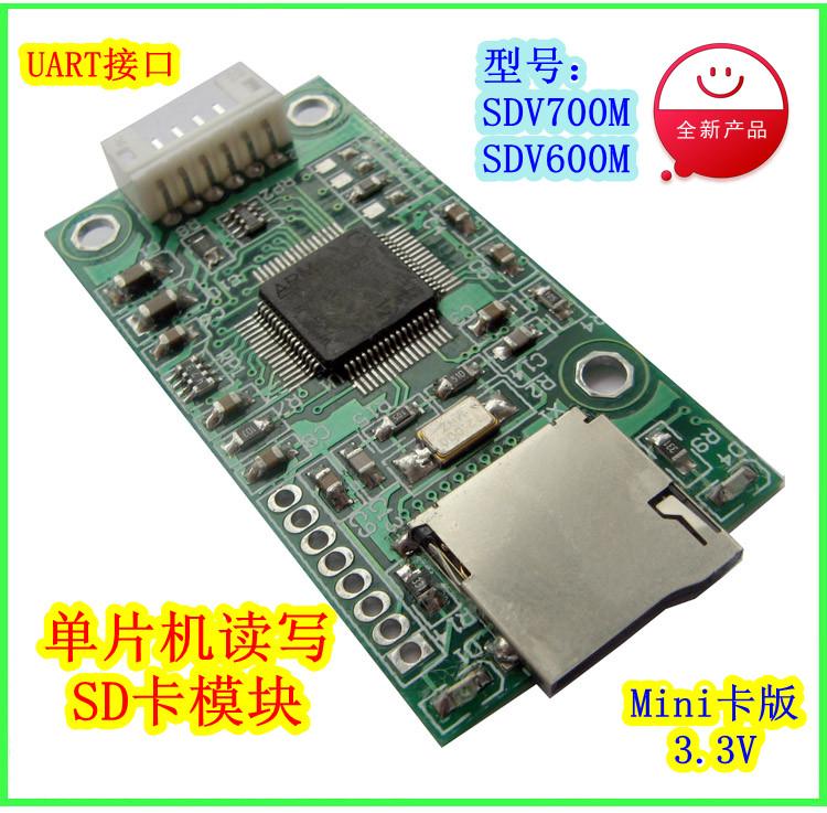 单片机读写SD卡模块 mini_SD卡版 SDV7M02 傻瓜式存储 UART接口在类目 3C数码配件, 电子元器件市场, IC集成电路/电机, 单片机/开发板/学习板中 - 来自Buy2taobao.com提供专业的淘宝代购服务