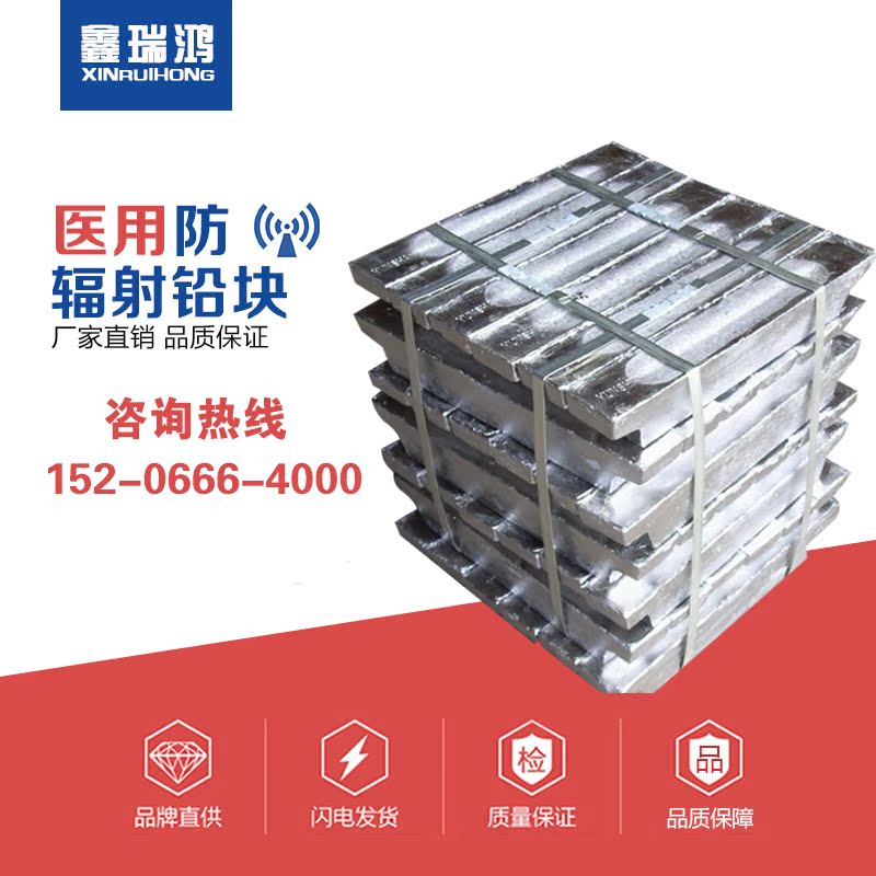 渔具熔铅鱼坠CTDR牙片口腔放射科防辐射硫酸钡板玻璃厂家订做直销|msdalam kategori bahan binaan asas, Lain-lain bahan binaan asas, bahan asas - dari Buy2taobao.com untuk memberikan perkhidmatan ejen Taobao profesional membeli