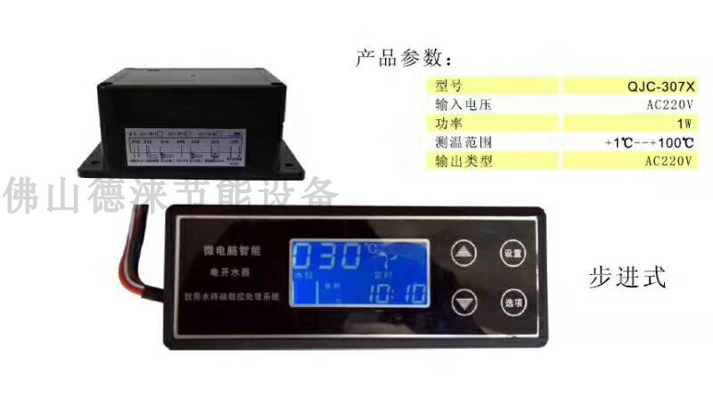 饮水机JC-600温度显示表QJC-803T开水器QJC-803D电路板显示器|ruв категории Цифровые аксессуары, рынок электронных компонентов, IC интегральная схема/мотор, чип - от Buy2taobao.com для оказания профессиональной услуги покупки агента Taobao