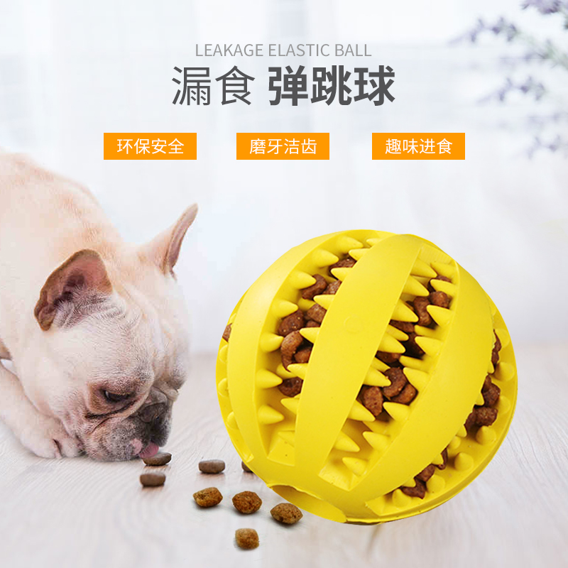 狗狗漏食球益智玩具狗零食金毛萨摩泰迪贵宾漏食器洁齿球宠物用品|ruв категории животное/Животное питание и принадлежностей, кошка/собака игрушка, питание мяч утечки - от Buy2taobao.com для оказания профессиональной услуги покупки агента Taobao