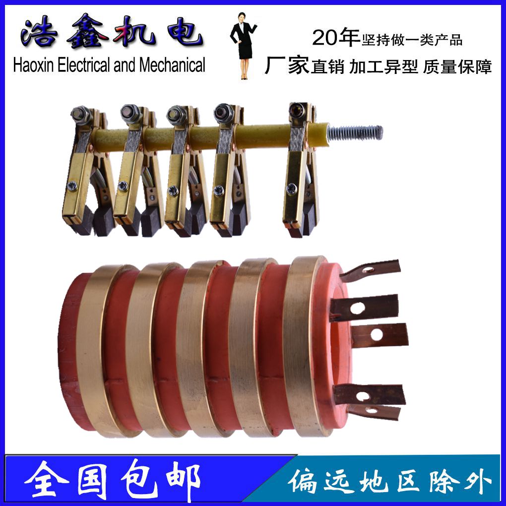 5-way Slip ring internal diameter 40 50 external diameter 90 Collecting ring Conductive ring Customized Power electric currentin the Hardware/Tool , Electrical Hardware , Motor Accessories category - from Buy2taobao.com to provide professional Taobao agent buy service