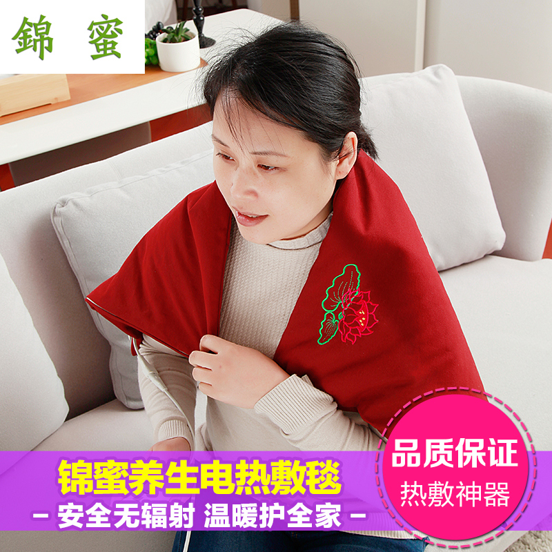 锦蜜电热小毯纯棉加厚电暖坐垫披肩暖脚护膝毯原始点老人暖身毯|ruв категории начало ежедневно, тепло штукатурка/Кангри/теплые вещи, теплых ног./теплый колодка - от Buy2taobao.com для оказания профессиональной услуги покупки агента Taobao