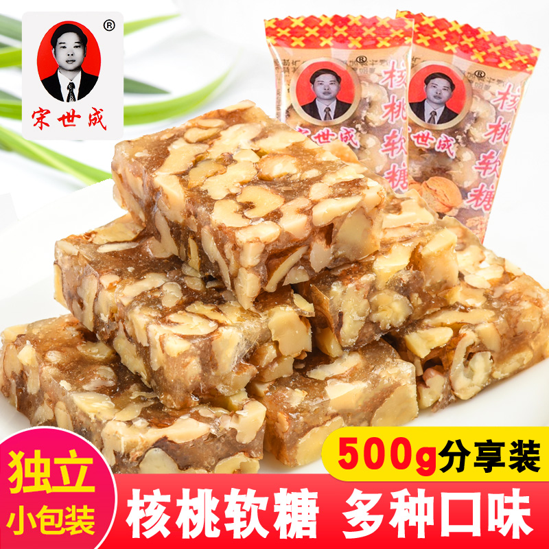 宋世成核桃软糖核桃糕原味红枣蔓越莓味传统糕点休闲零食成都小吃在类目 零食/坚果/特产, 糖果零食/果冻/布丁, 糖果中 - 来自Buy2taobao.com提供专业的淘宝代购服务
