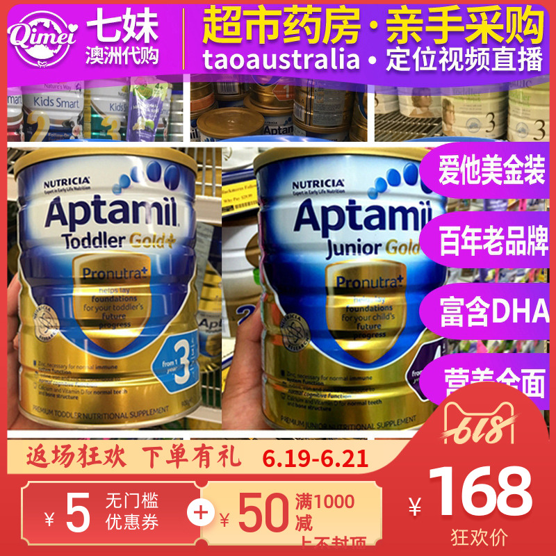 澳洲Aptamil爱他美金装婴儿奶粉3段4段包邮包税900g|msdalam kategori susu tepung/makanan tambahan/makanan/makanan ringan, susu tepung bayi - dari Buy2taobao.com untuk memberikan perkhidmatan ejen Taobao profesional membeli