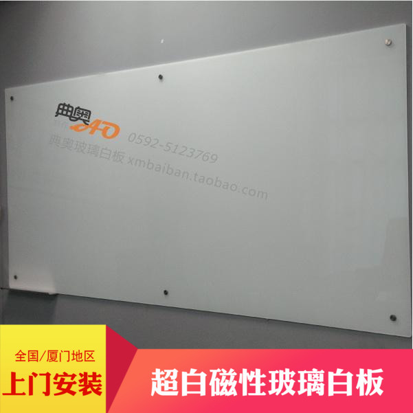 直销现货钢化烤漆磁性超白玻璃白板会议室挂式写字板无尘书写黑板|msdalam kategori Kamus elektronik/buku kertas elektronik/alat tulis, demonstrasi pengajaran/bekalan notis paparan, papan putih - dari Buy2taobao.com untuk memberikan perkhidmatan ejen Taobao profesional membeli