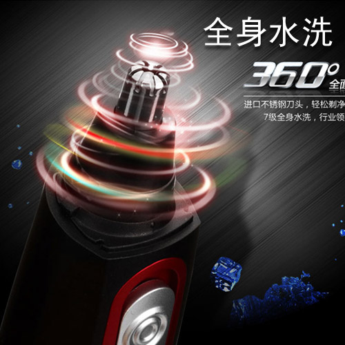 Pentium man Electric Nose Trimmer Bimao whole body washing fast Nasal cavityin the Personal Care/Health/Massage equipment , Clean Beauty Tools , Nose hair trimmer category - from Buy2taobao.com to provide professional Taobao agent buy service