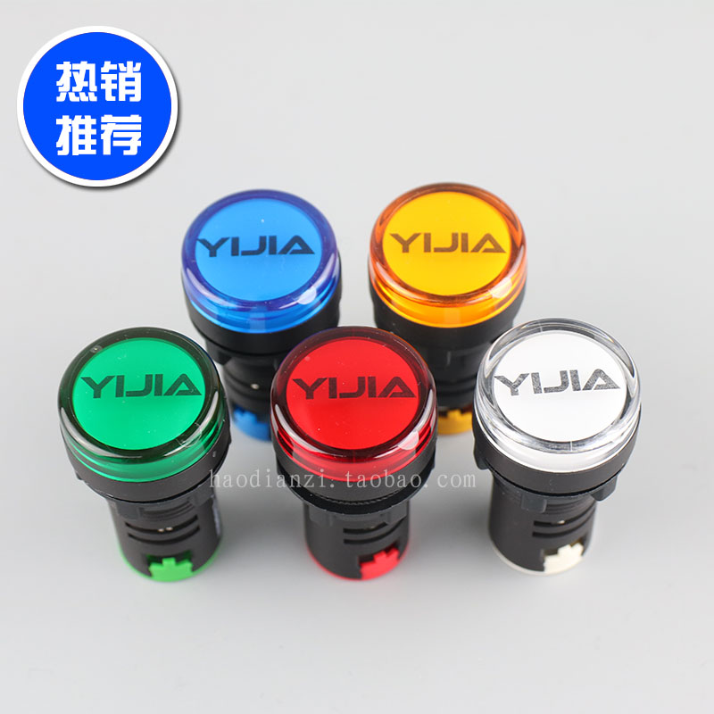 Lights AD16-22D/S indicator light 22DS 12V24V220V Pure red/Green/Yellowin the 3C Digital Accessories, Electronic components market , LED, LED Indicator/Explosion-proof lights/Spotlights category - from Buy2taobao.com to provide professional Taobao agent buy service