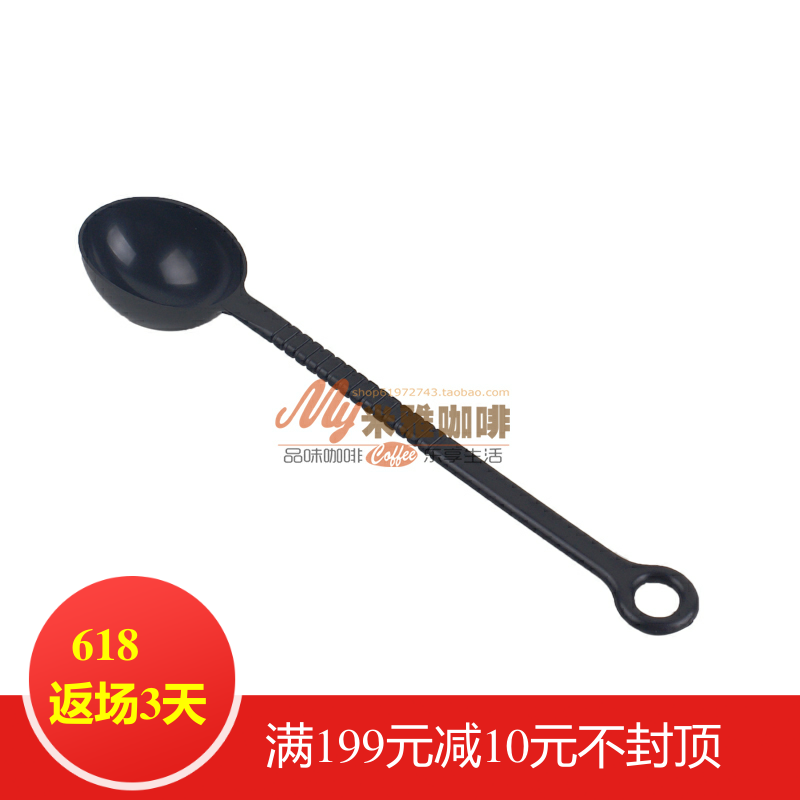 咖啡豆量勺 奶精勺果粉勺 果粉勺 多用勺 塑料勺|ruв категории посуда, кофе, кофе ложка - от Buy2taobao.com для оказания профессиональной услуги покупки агента Taobao