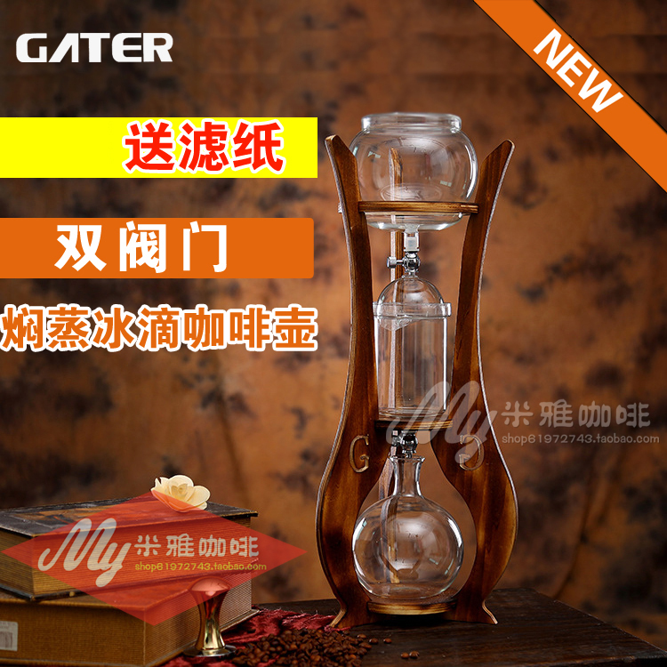 GATER Korean Coffee filter Ice droplet Coffee pot Cold extraction Ice droplet fruit teapotin the Tableware , Coffee , Coffee pot category - from Buy2taobao.com to provide professional Taobao agent buy service