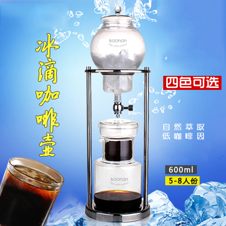koonan classic Coffee filter Japanese Hourglass Coffee Ice droplet Coffee pot Ice droplet fruit teapotin the Tableware , Coffee , Coffee pot category - from Buy2taobao.com to provide professional Taobao agent buy service