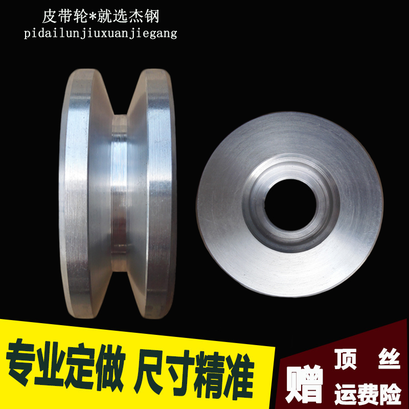 12v电机皮带轮 diy马达皮带轮小型皮带轮a型o型单槽双槽铝合金在类目 五金/工具, 机械五金, 传动件, 带轮中 - 来自Buy2taobao.com提供专业的淘宝代购服务