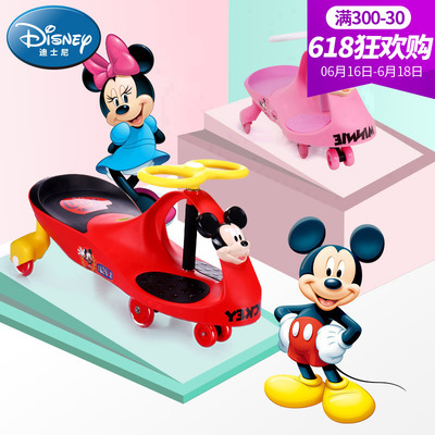 迪士尼扭扭车儿童溜溜车万向轮女宝宝1-3岁6男婴儿摇摆车2妞妞车4