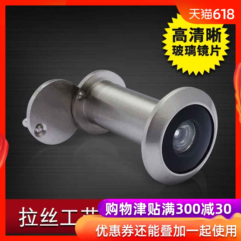 防盗门猫眼门镜家用高清玻璃镜片金属带防窥后盖老式门眼通用14mm|msdalam kategori bahan binaan asas, Home Hardware, aksesori pintu, cermin pintu/Mata kucing - dari Buy2taobao.com untuk memberikan perkhidmatan ejen Taobao profesional membeli