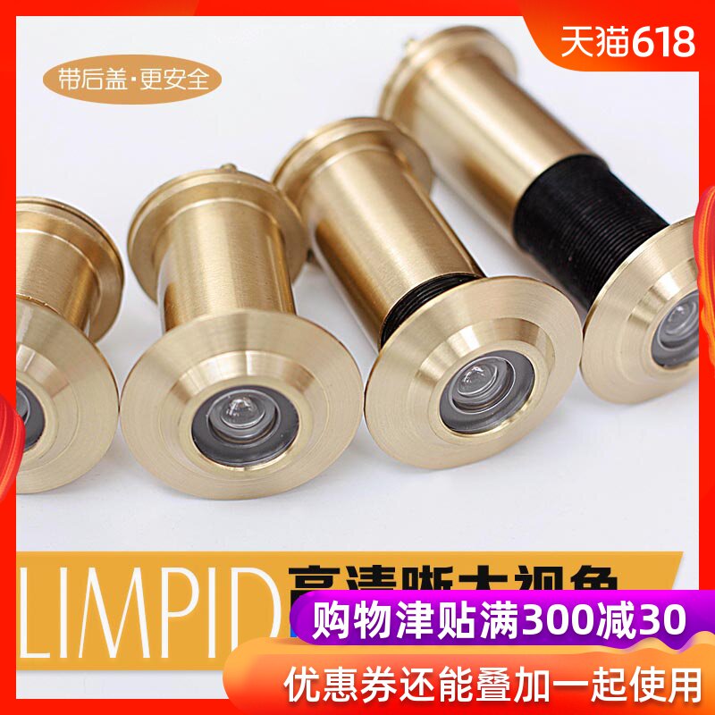 老式防盗门猫眼通用高清光学镜片门镜家用防撬金属铜35-50|msdalam kategori bahan binaan asas, Home Hardware, aksesori pintu, cermin pintu/Mata kucing - dari Buy2taobao.com untuk memberikan perkhidmatan ejen Taobao profesional membeli