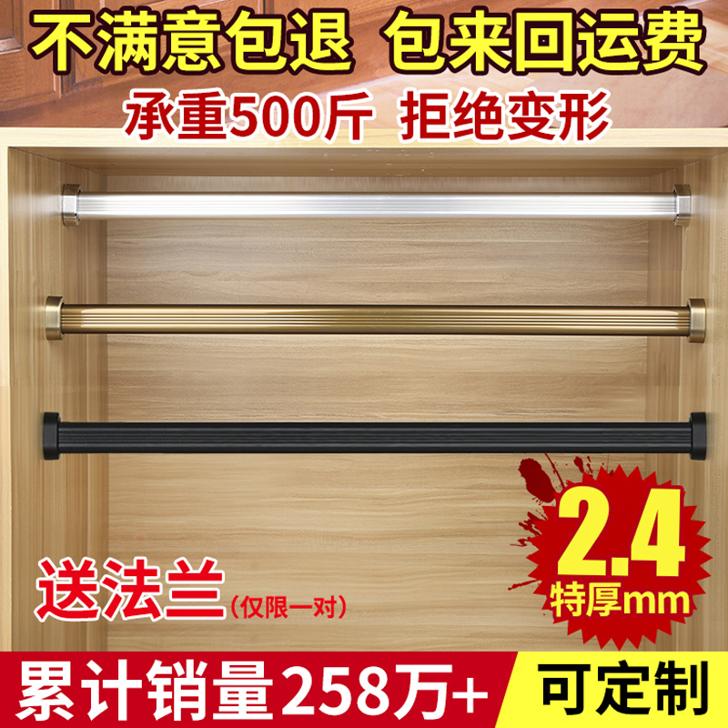 wardrobe Hanging clothes rod coat hanger Clothes drying pole Flange Block Wardrobe cross bar aluminium alloy cupboard Hardwarein the Basic building materials , Home Hardware , Furniture Hardware , Clothes rod category - from Buy2taobao.com to provide professional Taobao agent buy service