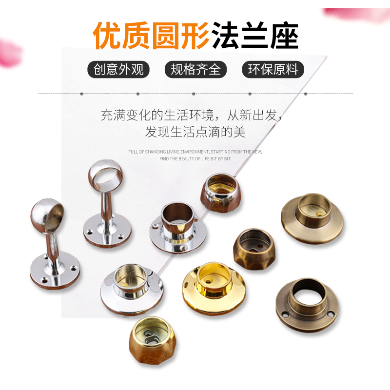 衣柜挂衣杆/圆形衣杆托/衣托/中通法兰头中通吊座 19 22 25mm加厚在类目 基础建材, 家用五金, 家具五金, 衣杆中 - 来自Buy2taobao.com提供专业的淘宝代购服务