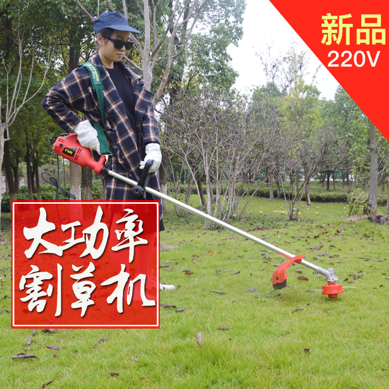 220V household communication Electric lawn mower Weeder Lawnmower Cut irrigation machine Grass Trimmer Pole Saw Pruning machinein the Flower delivery/Flowers simulation/Plants gardening , Gardening supplies , Mower/Lawn mower category - from Buy2taobao.com to provide professional Taobao agent buy service