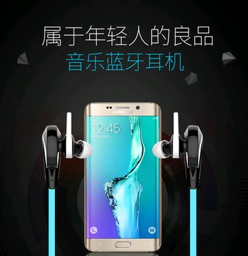 诺必行 A4.0无线蓝牙音乐耳机运动挂耳式跑步迷你通用双入耳塞式在类目 影音电器, 蓝牙耳机中 - 来自Buy2taobao.com提供专业的淘宝代购服务