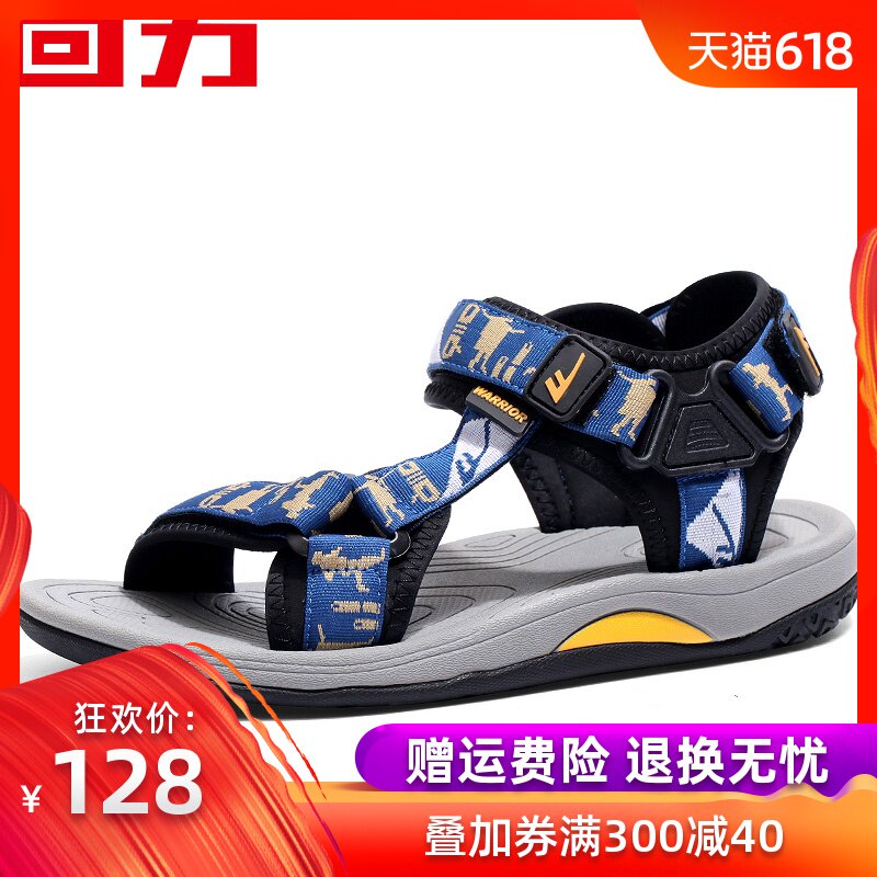 Warrior Men 2018 summer New products man Sandals men and women comfortable Velcro non-slip lovers Beach shoesin the Men's Shoes, Sandals category - from Buy2taobao.com to provide professional Taobao agent buy service