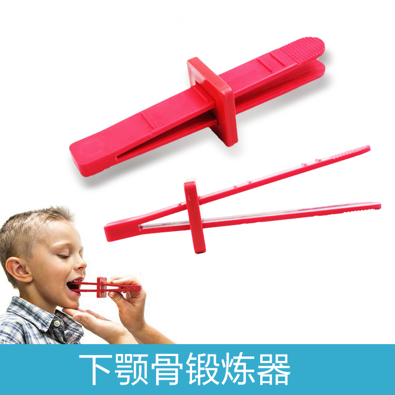 美国进口 下颚骨锻炼器 口肌言语训练工具合民在类目 玩具/童车/益智/积木/模型, 其它玩具中 - 来自Buy2taobao.com提供专业的淘宝代购服务