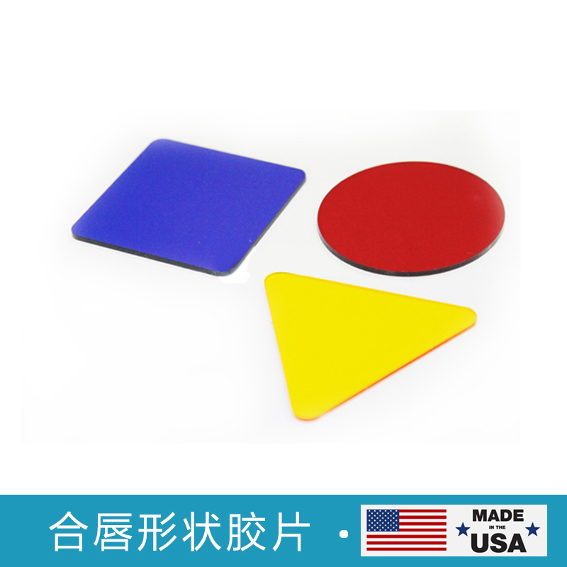 合唇形状胶片 口肌言语训练工具 训练工具 失用失语 合民口肌工具在类目 玩具/童车/益智/积木/模型, 其它玩具中 - 来自Buy2taobao.com提供专业的淘宝代购服务