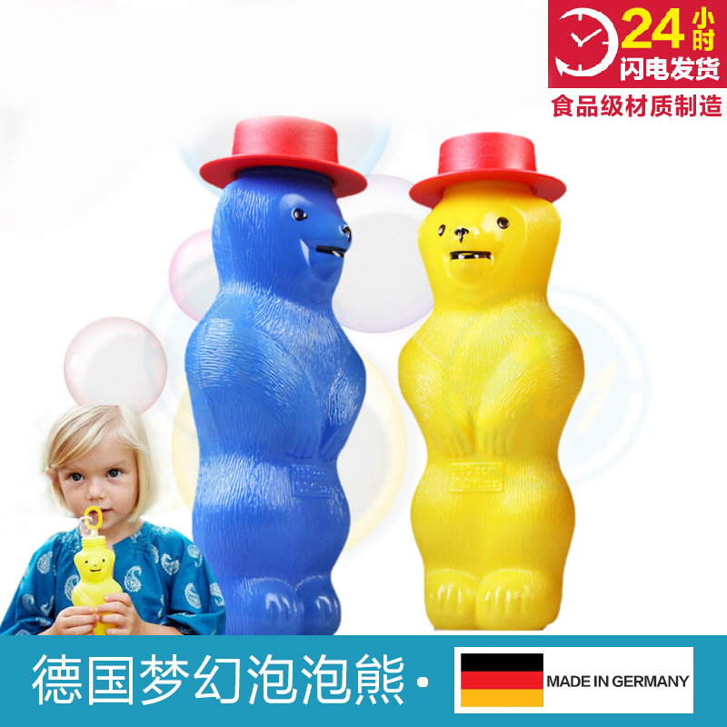 德国吹泡泡熊 可爱吹气训练玩具儿童口肌言语训练工具合民康复|ruв категории игрушка/коляска/головоломка/блоки/модель, Другие игрушки - от Buy2taobao.com для оказания профессиональной услуги покупки агента Taobao