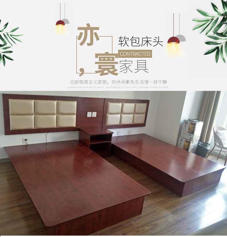 快捷酒店床定制宾馆家具标间全套公寓出租房家具宿舍床垫软包床靠在类目 商业/办公家具, 酒店家具, 酒店单间/标间/成套家具中 - 来自Buy2taobao.com提供专业的淘宝代购服务