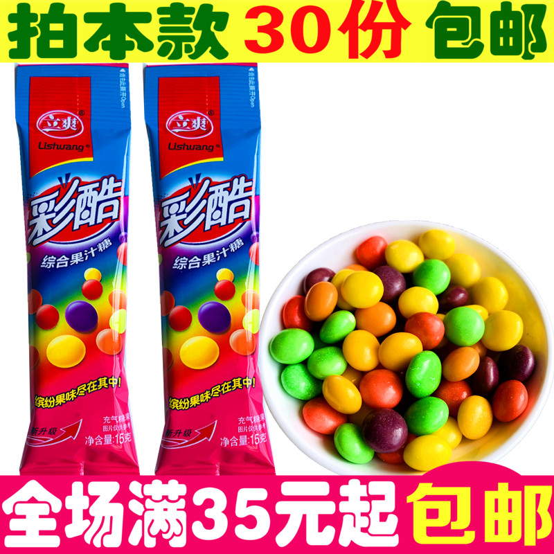 Li Shuang comprehensive Fruit sugar children Reminiscence food 80 Childhood snacks snack bulk One boxin the Snacks/Nuts/Specialty , Sweets and snacks/Jelly/Pudding , Candy category - from Buy2taobao.com to provide professional Taobao agent buy service