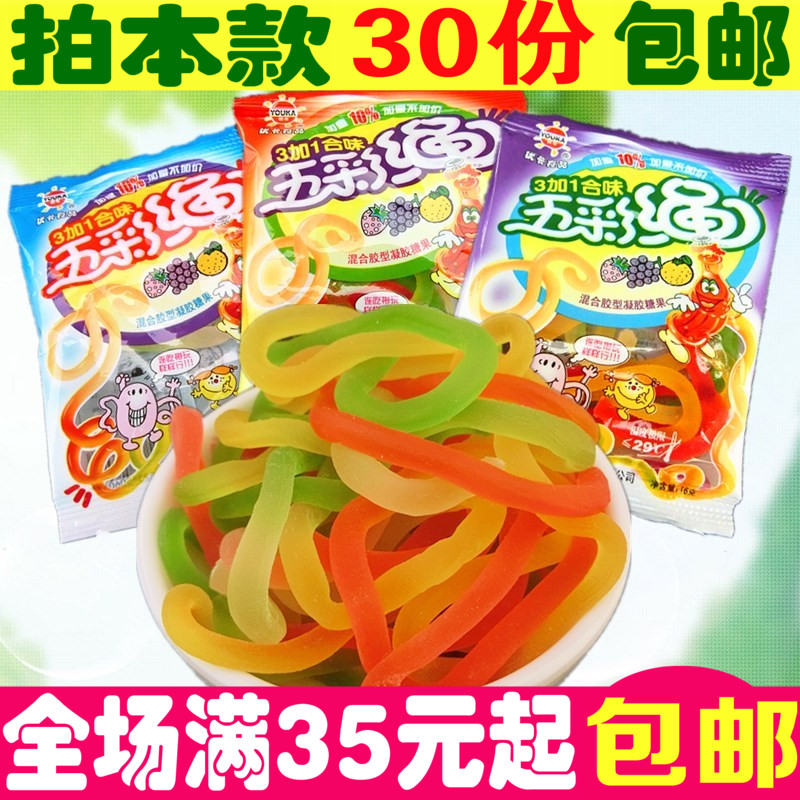 五彩繩軟糖8090後小時候懷舊5毛錢零食兒時回憶橡皮糖QQ橡皮糖在類目 零食/堅果/特產, 糖果零食/果凍/布丁, 糖果中 - 來自Buy2taobao.com提供專業的淘寶代購服務