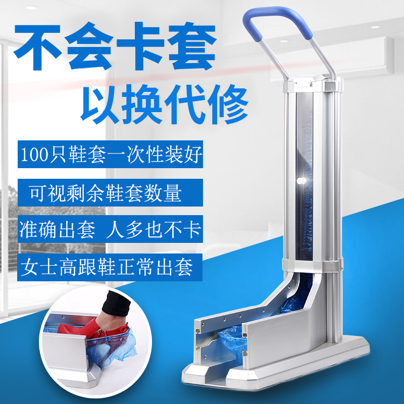五花鞋套机家用全自动套鞋宝拖拉式脚套机办公用鞋膜机送一次性套在类目 居家日用, 鞋用品, 鞋套机中 - 来自Buy2taobao.com提供专业的淘宝代购服务