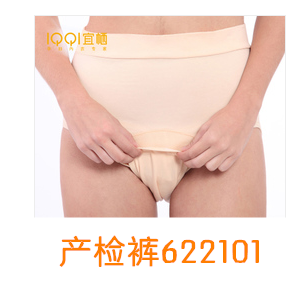 宜栖产检裤产褥内裤经期内裤女防漏月经裤产前产后生理裤月子纯棉|ruв категории Всё для беременных и кормящих, бюстгальтер/трусы/производить осмотр брюки, физиологические брюки/производить осмотр брюки - от Buy2taobao.com для оказания профессиональной услуги покупки агента Taobao