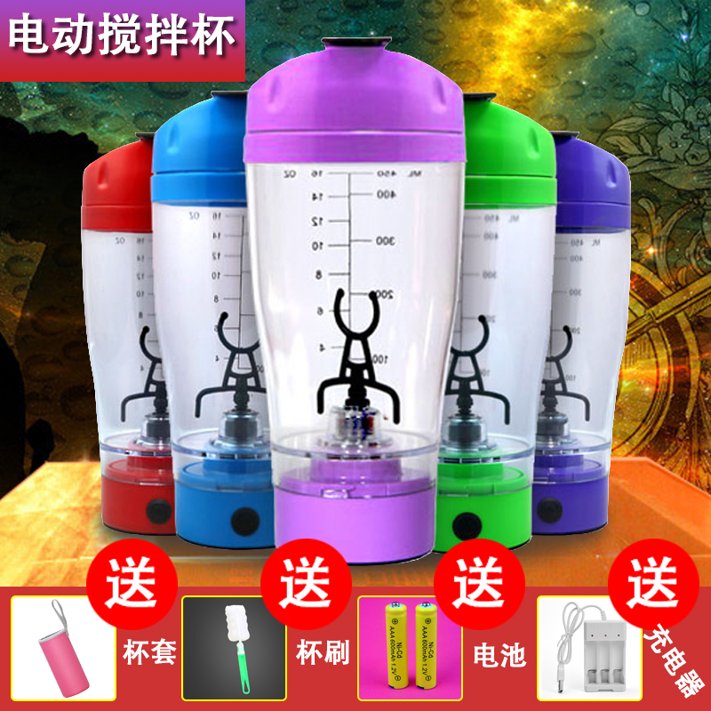 搅拌杯电动便携迷你随手多功能家用充电小型蛋白营养粉奶昔电动杯在类目 餐饮具, 杯子/水杯/水壶, 摇摇杯中 - 来自Buy2taobao.com提供专业的淘宝代购服务