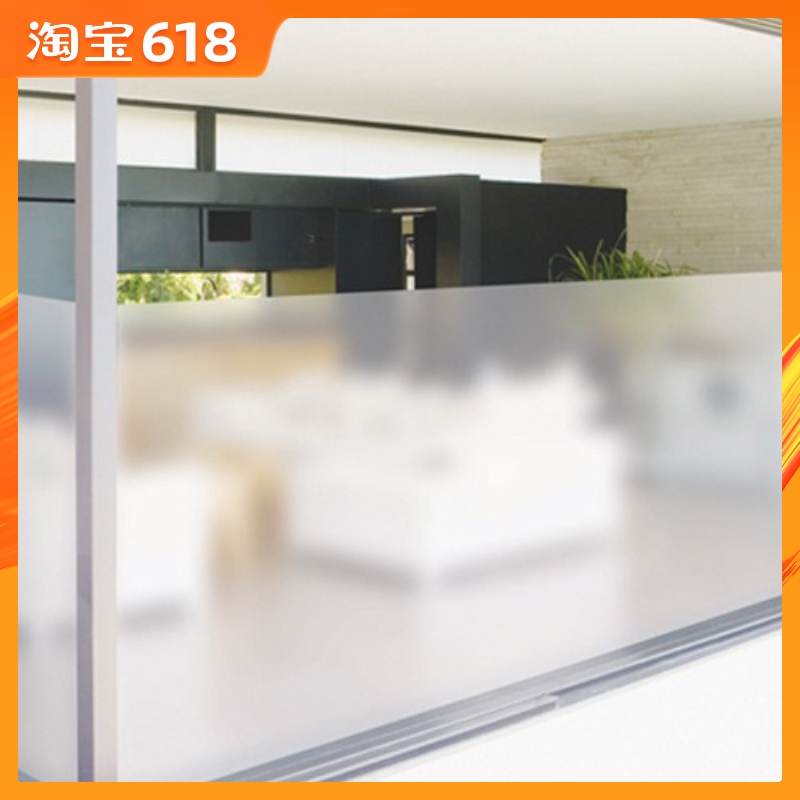 Imported Office window Film Pure Matte Glass film Sticker TOILET Shower Room Translucency transparent Window Filmin the Home accessories , Stickers , Ceramic tile/Glass Sticker category - from Buy2taobao.com to provide professional Taobao agent buy service