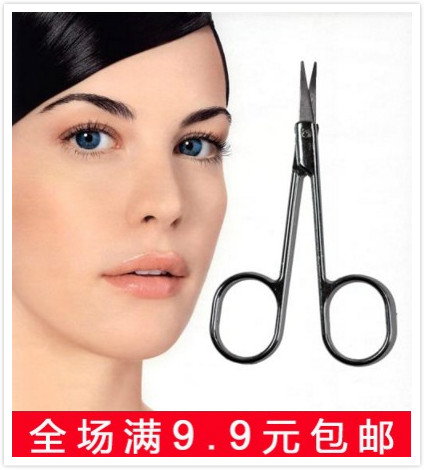 不锈钢修眉工具眉毛修剪刀眉毛美容修剪器修眉刀片神器双眼皮贴剪|ruв категории начало ежедневно, тело/похудеть/литья/увеличение приборов, красоты Гаджет - от Buy2taobao.com для оказания профессиональной услуги покупки агента Taobao
