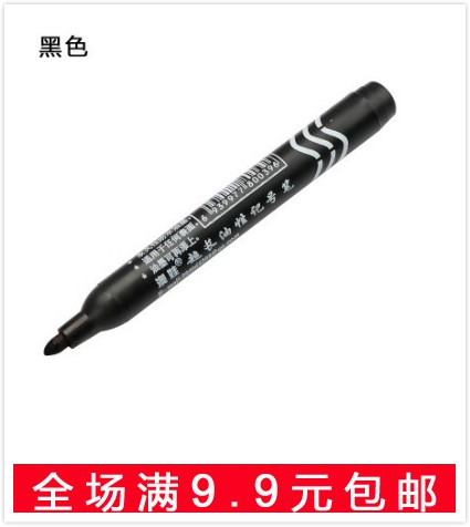 新款签字大头笔 可加墨记号笔批发 速干油性笔快递物流勾线笔|msdalam kategori Kamus elektronik/buku kertas elektronik/alat tulis, pen/Instrumen bertulis, Marker - dari Buy2taobao.com untuk memberikan perkhidmatan ejen Taobao profesional membeli