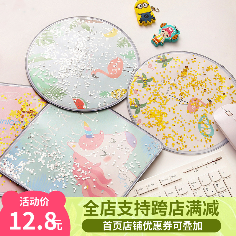 Simplicity Quicksand Mouse pad girl student lovely originality Cartoon girl desktop Pink fresh Glitter powder Mouse padin the Computer Hardware/Monitor/Computer Peripherals , Computer Peripherals , Mouse Pad/Paste/Wrist pad category - from Buy2taobao.com to provide professional Taobao agent buy service
