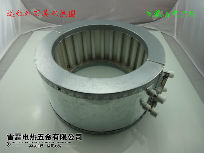 Far Infrared quartz Electric coil heat preservation energy conservation Glass Nanometer Fever laps Granulation Drawing Machine high temperature Heating coilin the Hardware/Tool , Electrical Hardware , Electric equipment , Electric coil/Piece/Plate/Board category - from Buy2taobao.com to provide professional Taobao agent buy service