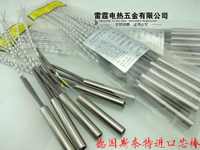 模具单头电热管单头加热管发热管电加热棒高温进口单头电热管单端|msdalam kategori perkakasan/alat, perkakasan elektrik, Heating Equipment, paip pemanas - dari Buy2taobao.com untuk memberikan perkhidmatan ejen Taobao profesional membeli