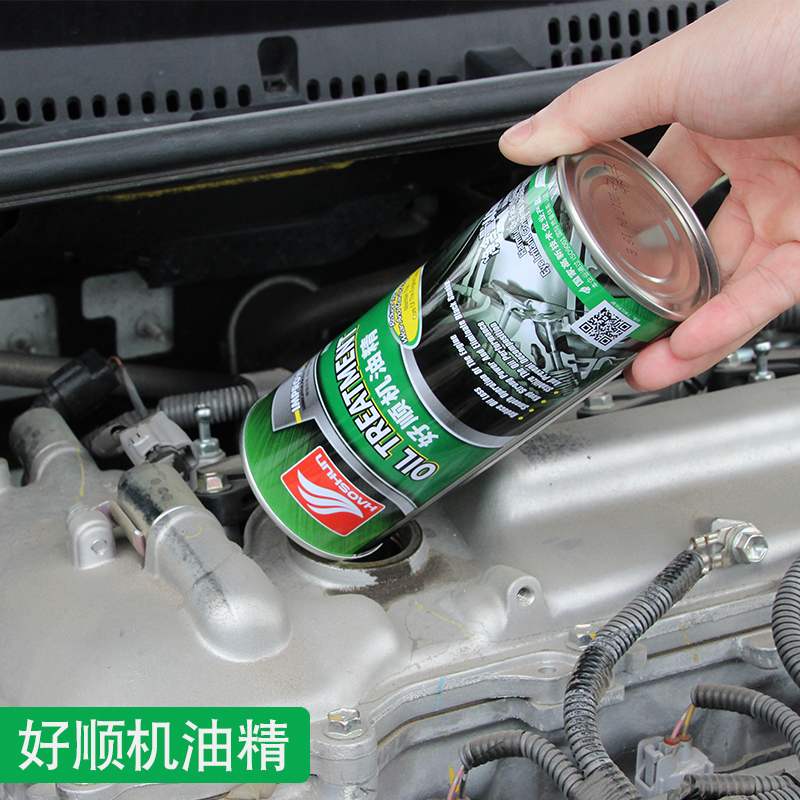 機油精添加劑摩托車汽車發動機修複劑抗磨劑保護劑治燒機油冒藍煙在類目 汽車/用品/配件/改裝, 汽車美容/保養/維修, 汽車養護品, 機油添加劑中 - 來自Buy2taobao.com提供專業的淘寶代購服務